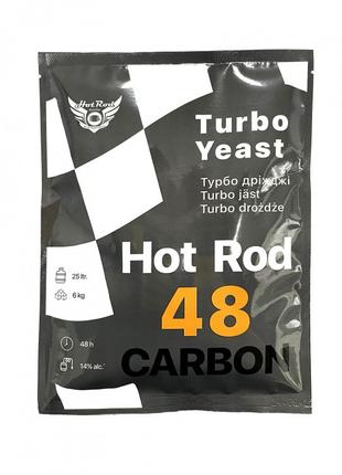 4 шт Турбо дріжджі Hot Rod 48 Carbon на 25 л (175 г) упаковка