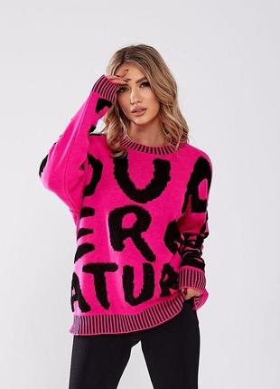 Теплый розовый свитер в стиле оверсайз с шерстью в составе, св...
