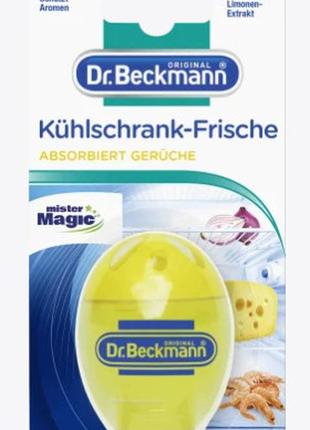 Поглинач запахів для холодильника dr.beckmann лимон, 40 г