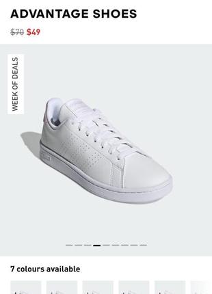 Кроссовки белые оригинал adidas 8