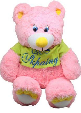 Плюшевая игрушка "Мишка Барни", 50 см, розовый