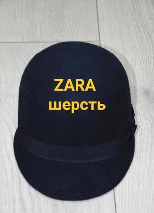 Фетровая шляпа zara шерсть