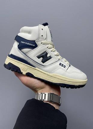 Кроссовки new balance 650 beige blue