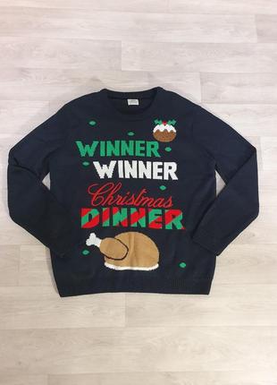 Светр чоловічий winner winner christmas dinner