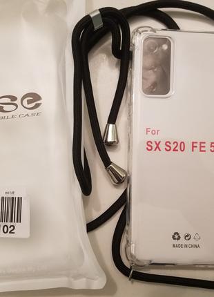 Чехол чохол силикон на Samsung S20 FE 5G бампер case