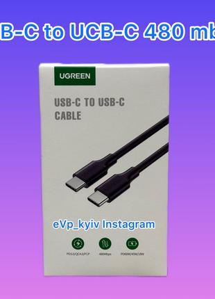 Кабель зарядки PD USB-C to USB-C Ugreen 1.5m 480 mbps iPhone 1...