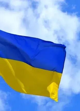 Прапор України - Флаг Украины 60*90 см.