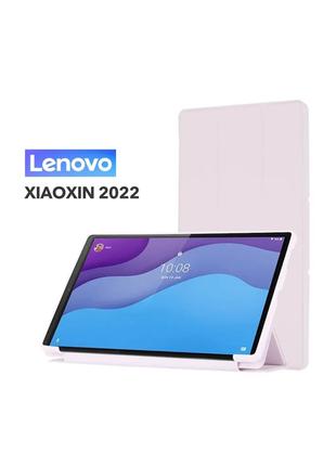 Чохол для планшета Lenovo Xiaoxin Pad 2022 10.6" Pink
