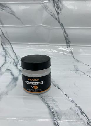 Redwood mamical hair mask, Редвуд меджикал хейр маска для волосся