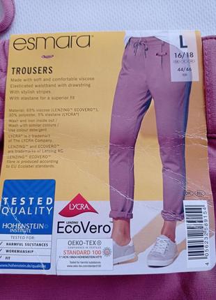 Esmara. спортивні штани з лампасами