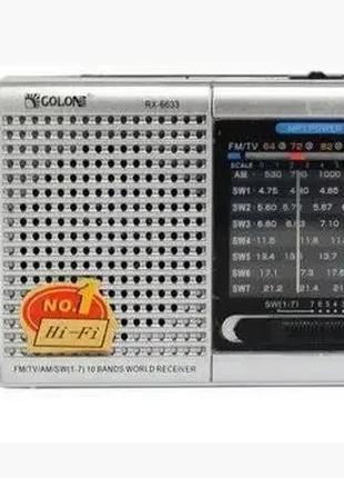 Радио Golon RX 6633/6622