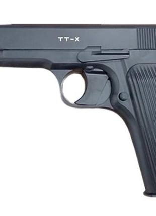 Пістолет пневматичний BORNER TT-X 4.5 мм