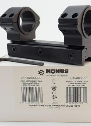 Моноблок Konus для оптики 25-30 мм, универсальный 11-21 мм