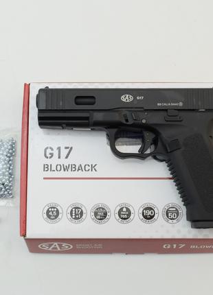 Пистолет пневматический SAS G17 (Glock 17) Blowback. Корпус - ...