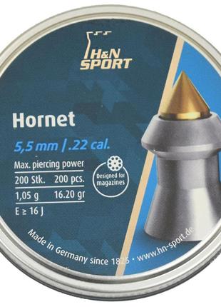 Пули пневматические H&N; Hornet кал. 5.5 мм, 200 шт.