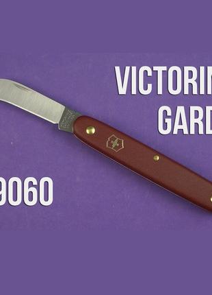 3.9060 Садовый нож Victorinox Garden