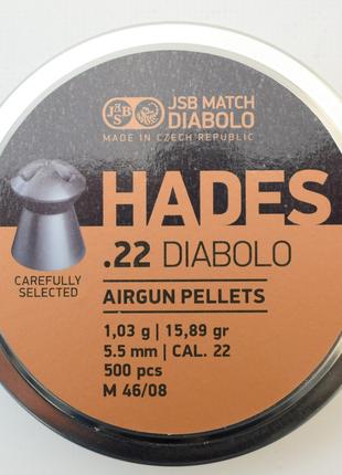 Пули пневматические JSB Hades 5.5 mm, 250 шт, 1.03 гр
