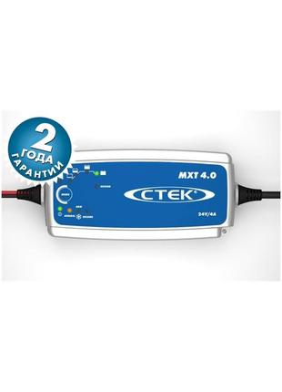 Зарядное устройство СТЕК MXT 4.0 EU 56-733