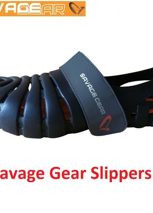 Тапочки Savage Gear Slippers