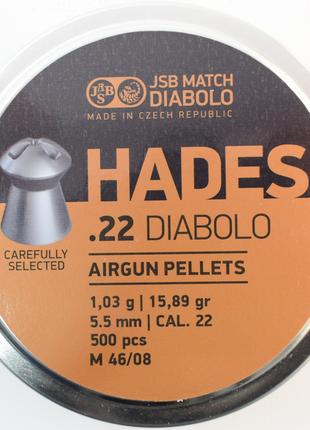 Пули пневматические JSB Hades 5.5 mm, 500 шт, 1.03 гр