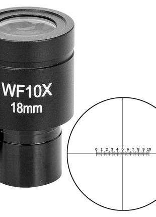 Микрометрический окуляр для микроскопа SIGETA WF 10x / 18мм