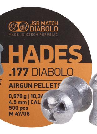 Кулі пневматичні JSB Diabolo Hades.Кал - 4.5 мм. Вага – 0.670 ...