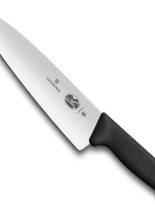 Нож кухонный разделочный Victorinox Fibrox 20 см, 5.2063.20