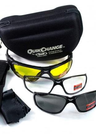 Защитные очки со сменными линзами Global Vision QUICK CHANGE K...