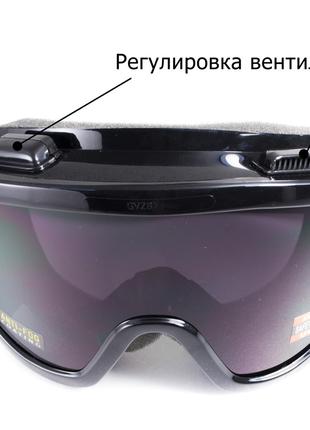 Маска очки Global Vision Wind-Shield (gray) Anti-Fog, серые линзы