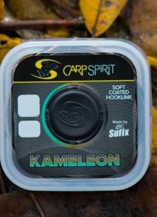Поводочный материал CARP Spirit KAMELEON 20M, 0.25MM / 5KG / 1...