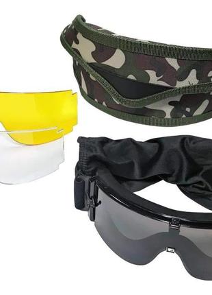 Тактичні окуляри-маска для стрілянини Buvele JY-001 на 3 лінзи