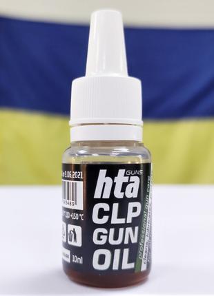 Масло для оружия HTA CLP Gun Oil 10 мл