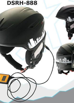 Лыжный шлем взрослый DSRH-888