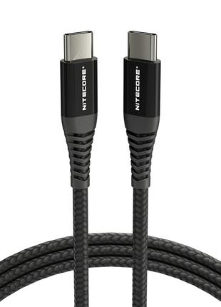 Кабель Nitecore USB-C - USB - C