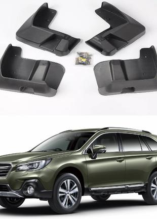 Брызговики для авто комплект 4 шт Subaru Outback 2015-2019 ( П...