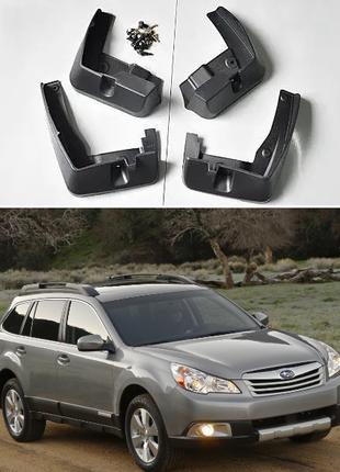 Брызговики для авто комплект 4 шт Subaru Outback 2009-2015 ( П...