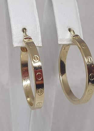 Золотые серьги-кольца. 2562_1