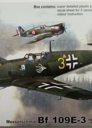 Збірна модель літака Bf 109E-3 "Sitzkrieg 1939"
