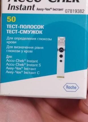 Тест-смужки Akku-chek instant (2упаковки)