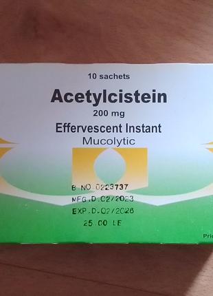 Ацетилцистеїн 200 мг 10 саше