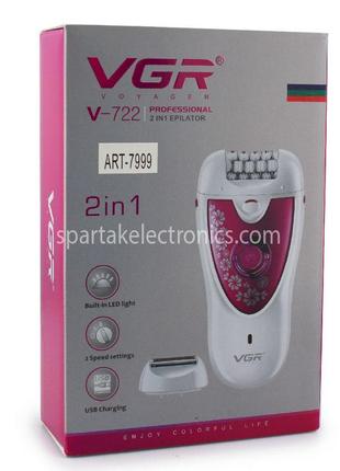 Эпилятор VGR V 722 (60)