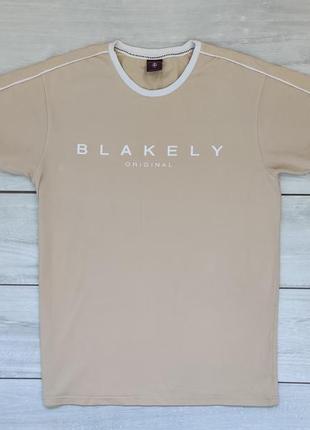 Фирменная плотная футболка бежевого цвета оригинал blakely