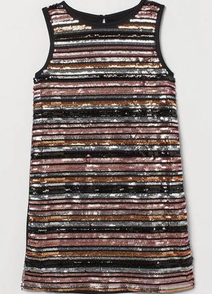 Черное платье в пайетках H&M; Размер 12-14 лет Рост 158-164 см