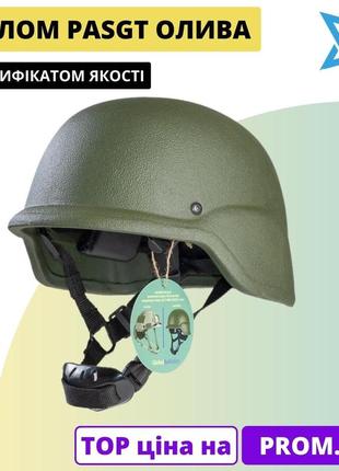 Тактический шлем pasgt олива  от global ballistics