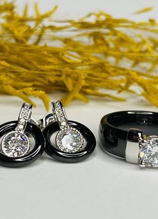 Комплект керамических украшений серьги и  кольцо