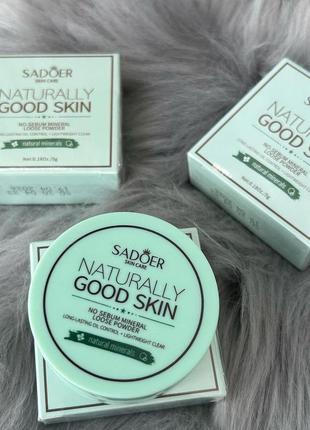 Пудра для лица sadoer naturally good skin no-sebum mineral loo...