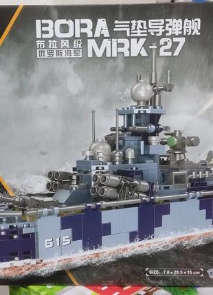 Конструктор військовий корабель Ракетний Корвет Bora MRK-27 - ...