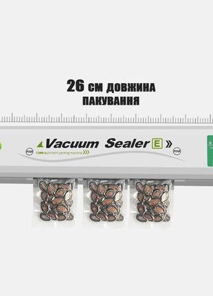 Вакуумный упаковщик Vacuum Sealer Белый