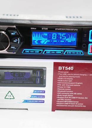 Автомагнитола BT540 RGB 2xUSB+Bluetooth+SD+AUX 4x50W