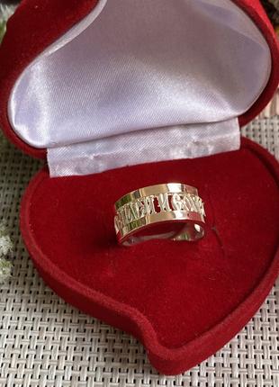 Серебряное кольцо с пластинами из золота